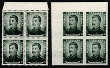 Romania 1949, Mi#1195 A+B, Sc#718, perf+imperf, blocks of 4, I.V. Stalin, MNH!