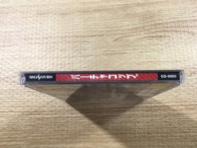 FJ3374 Virtua Cop Sega Saturn Japan