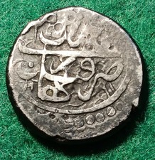 Asia Silver Rupee Coin #4891
