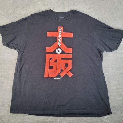 John Wick Chapter 4 Osaka Continental Japanese Graphic T-Shirt Mens 2XL Black