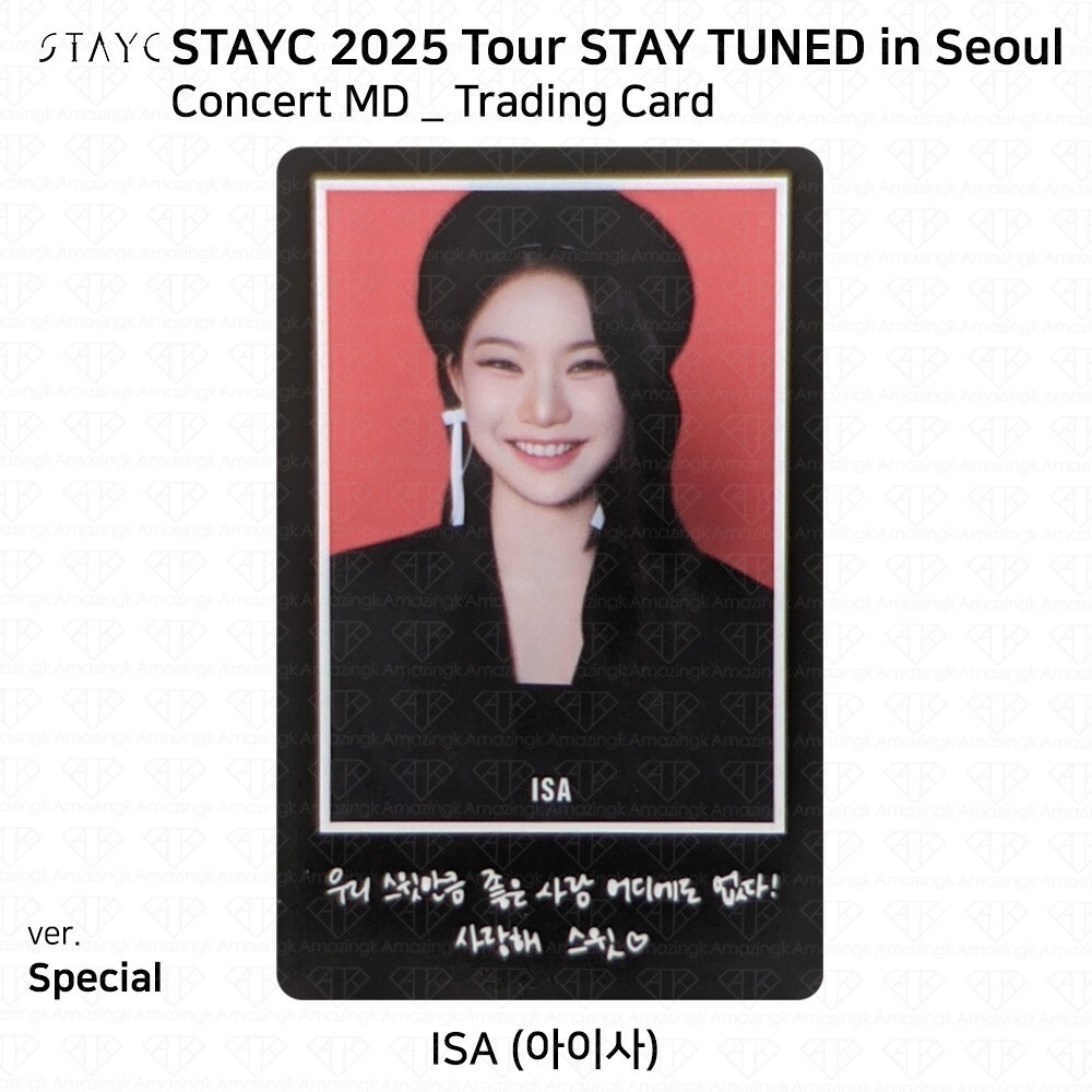 STAYC stay tuned イルコン ツアー ラキドロ 6枚 大阪 トレカ STAYC シウン stay tuned イルコン ツアー ラキドロ トレカ
