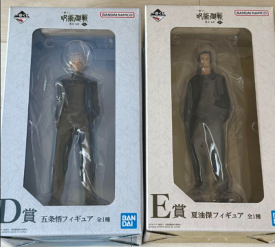 Ichiban Kuji Jujutsu Kaisen Vol.3 Satoru Gojo & Suguru Geto Figure