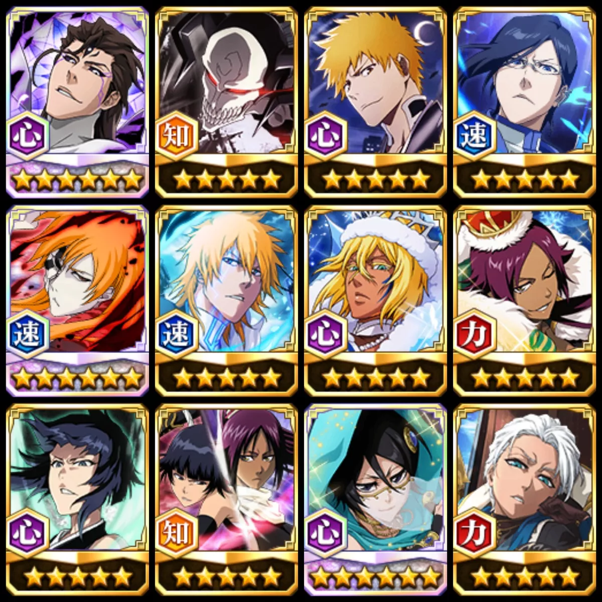 CATEGORY LIST : CHARACTER LINKS  2022 - Bleach Brave Souls 