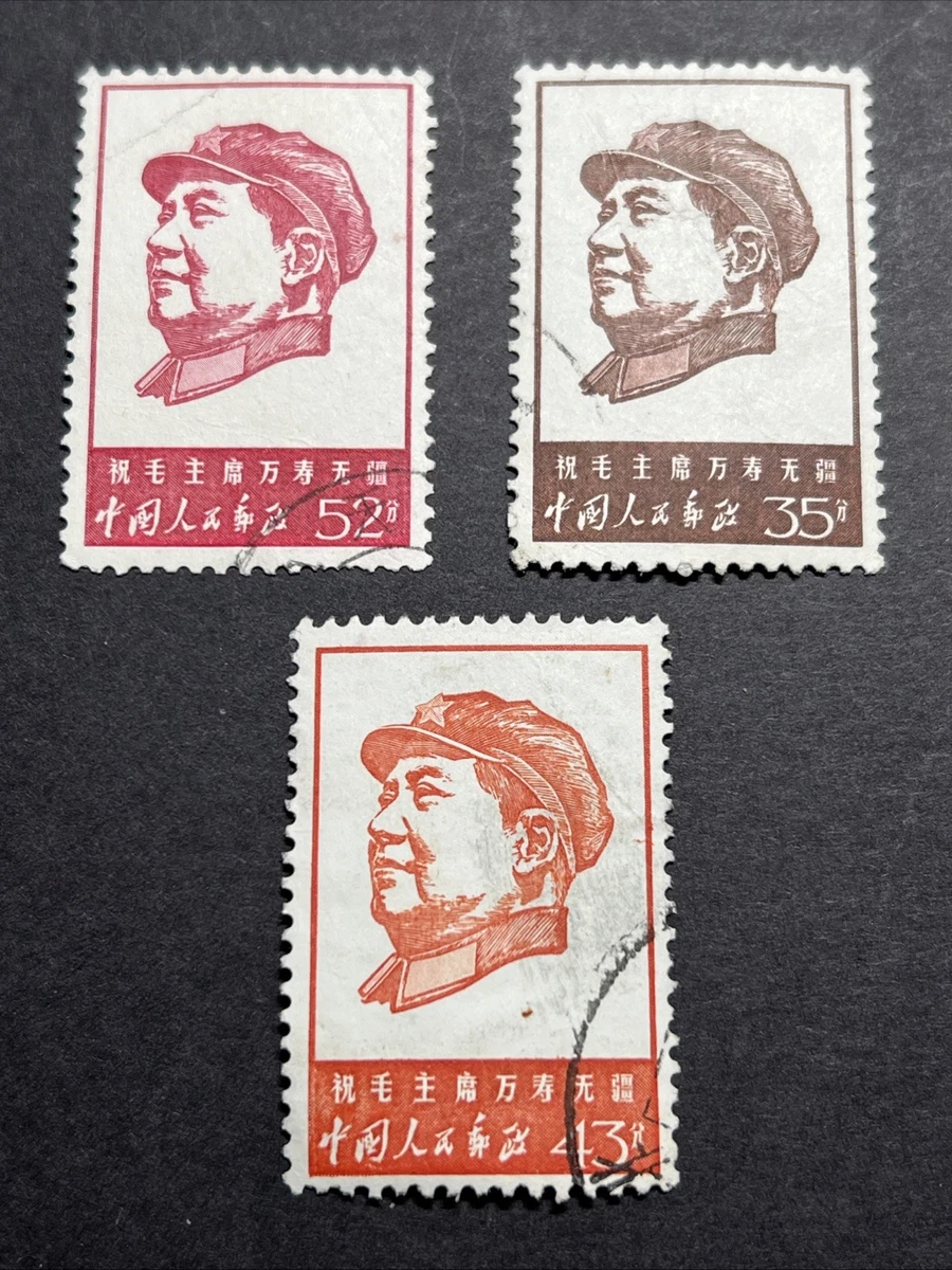 金色中国邮票| eBay