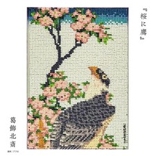 Diamond Fix Kit Ukiyo-e Hawk Cherry Blossoms 10-5566 B5