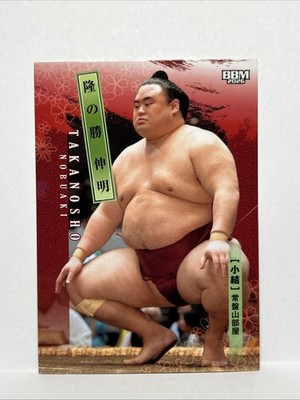 BBM Sumo Wrestling 2026 Takanoshō Regular Card Collectible Sports Card 