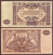 Russia Civil War  Gen. WRANGEL  10000 Rubles 1919   Ser. Я0-047     UNC