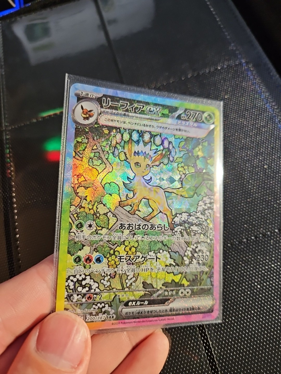 Leafeon ex SAR 200/187 sv8a Japanese Pokemon Card Terastal Leafeon ex SAR 200/187 sv8a Japanese Pokemon Card Terastal