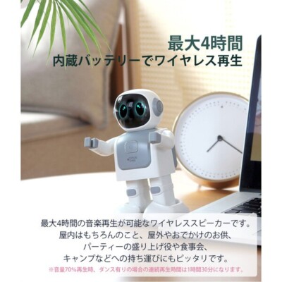 Dancing Robot Speaker XINGO Bluetooth Speaker Wireless Built-in