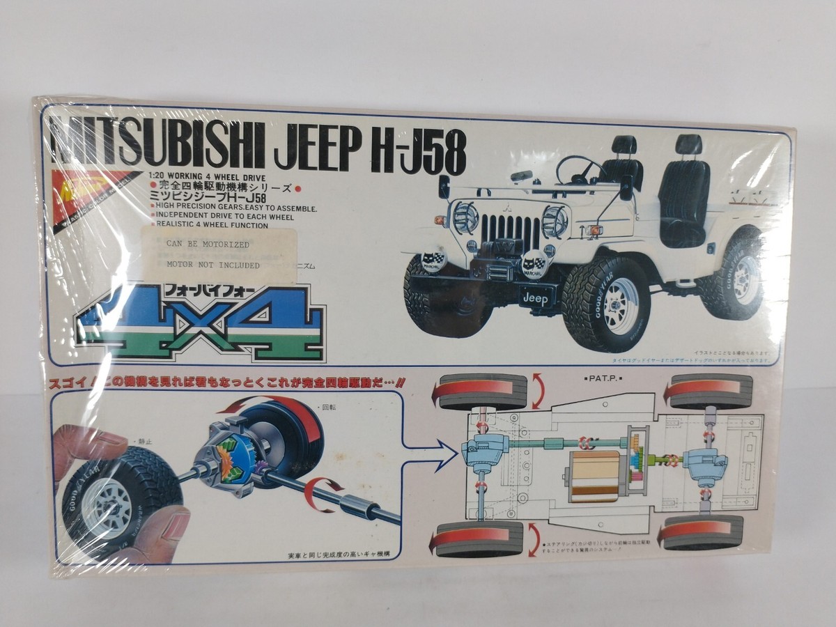 4個セット 三菱 JEEP H-J58 TOYOTA HQ15V 自衛隊 トミカ 4個
