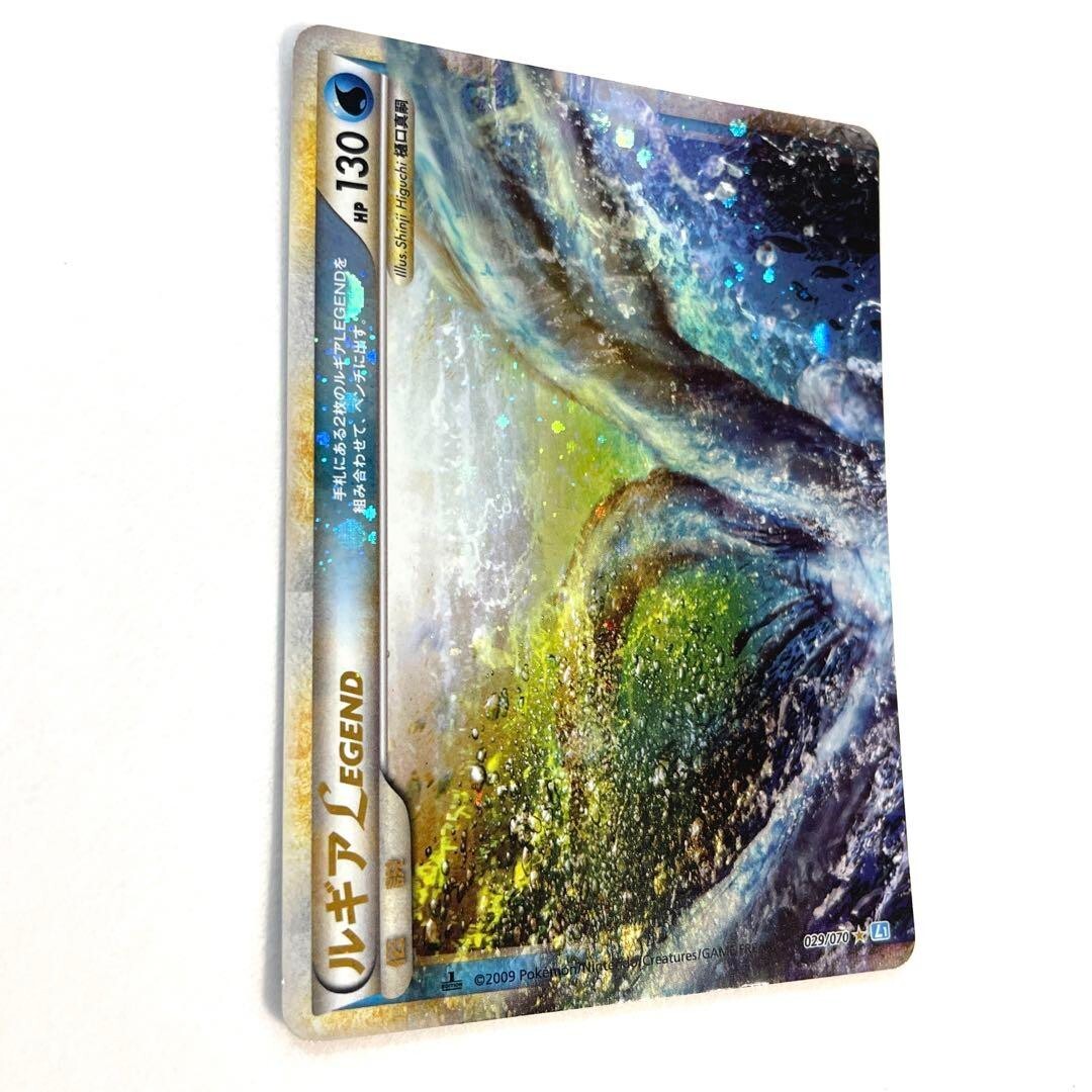 Pokemon Card Lugia Legend 029 030 Soul Silver Collection 1st