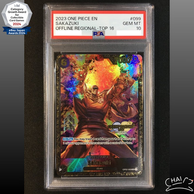 PSA10 Sakazuki OP02-099 Championship 2023 Regional TOP 16 ONE