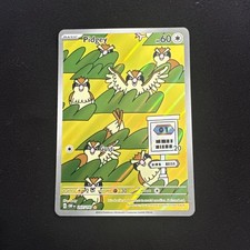 Pidgey 207/197 SV03: Obsidian Flames Holo (NEARLY PERFECT) on eBay