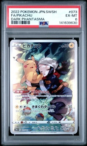 2022 POKEMON JPN SWORD & SHIELD DARK PHANTASMA #073 FULL ART/PIKACHU PSA 6