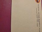 Lot Of 4 Houston Astros Team Envelopes W Astrodome Logo Unused — photo 9