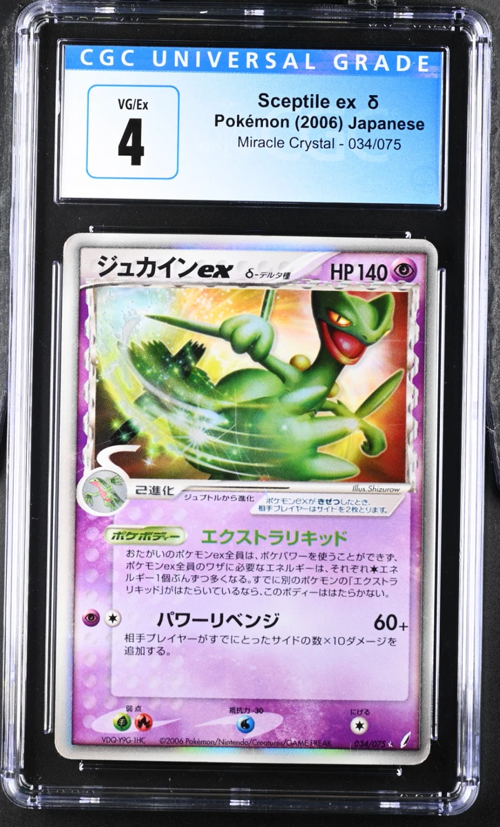 Sceptile ex 034/075 Miracle Crystal for sale | eBay