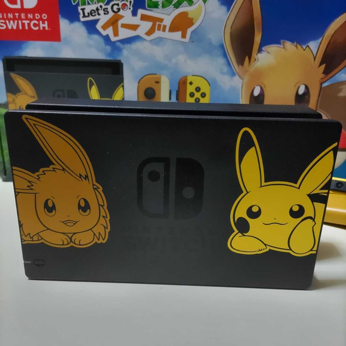 Nintendo Switch Pokemon Let's Go! Eevee Set Limited Console Nintendo Switch Pokemon Let's Go! Eevee Set Limited Console