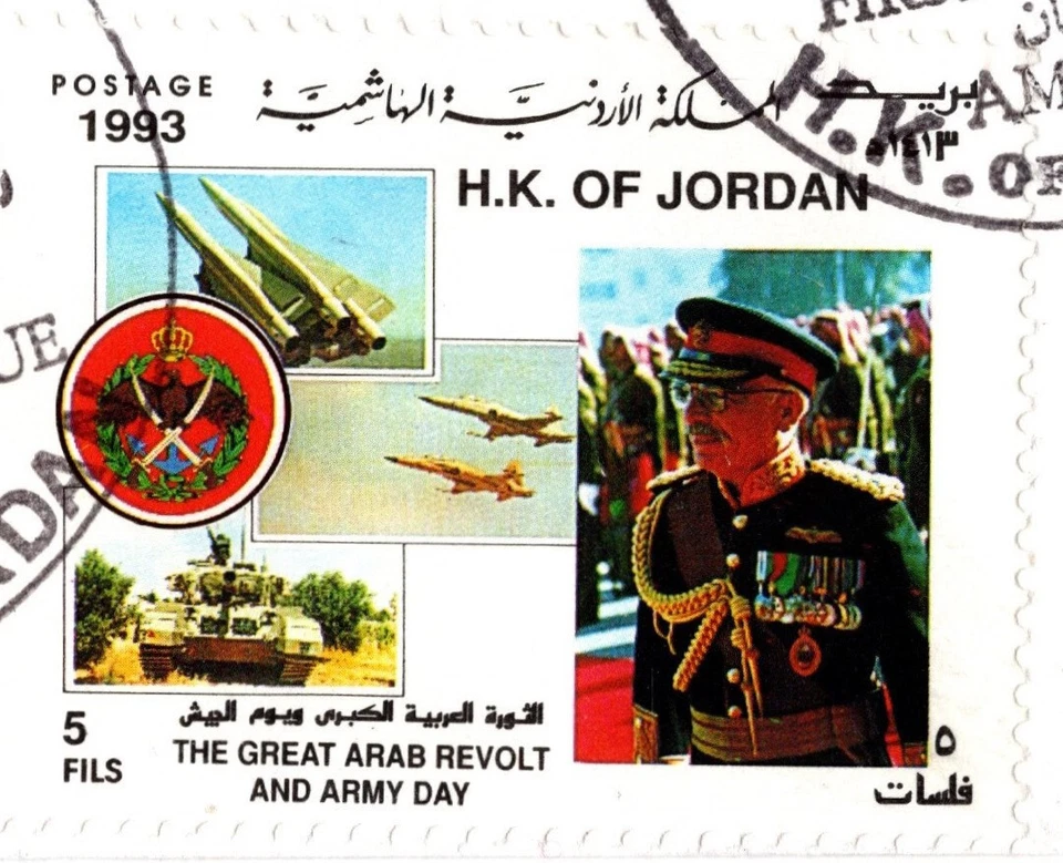 JORDAN 1993 GREAT ARAB REVOLT & ARMY DAY KING HUSSEIN FDC SET SCOTT 1441-1445 - Image 3 of 4