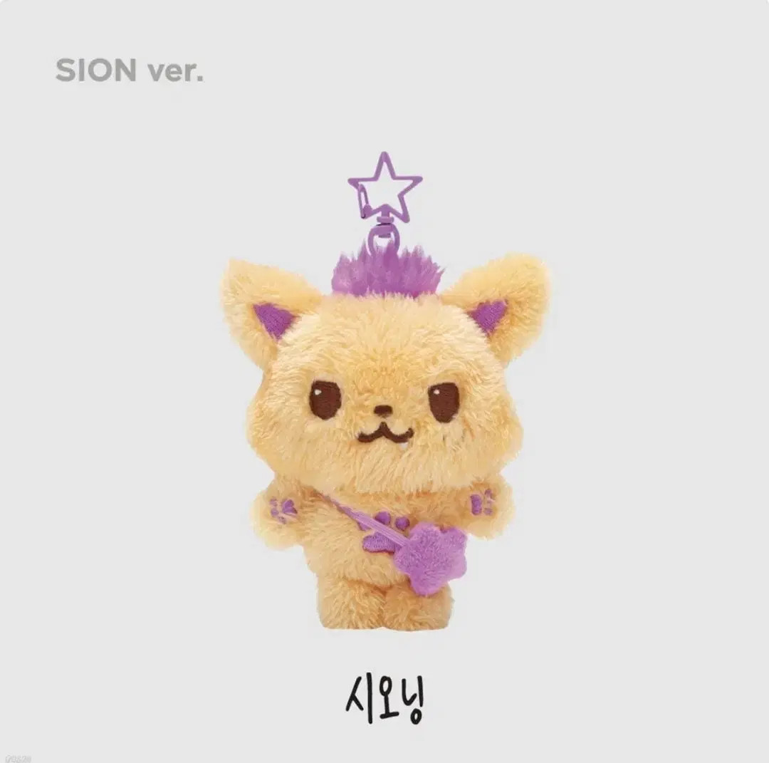 nct Wish Zion Doll Xioning | eBay