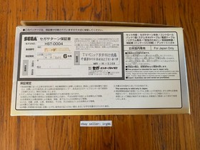 Sega Saturn HST-0004 gray Japanese console system complete in box + Virtua Stick