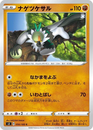 Passimian 050/100 S3: Infinity Zone