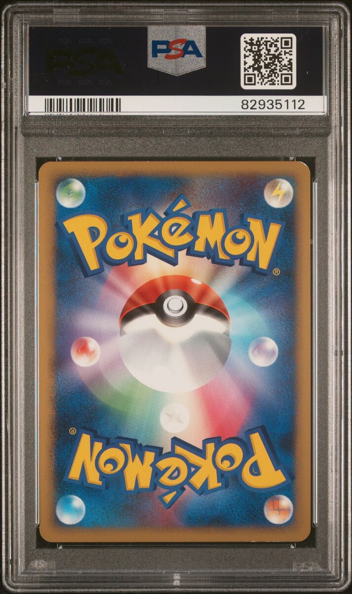 Crobat 2009 Pokemon Japanese Soulsilver Collection #037 Holo Crobat 2009 Pokemon Japanese Soulsilver Collection #037 Holo