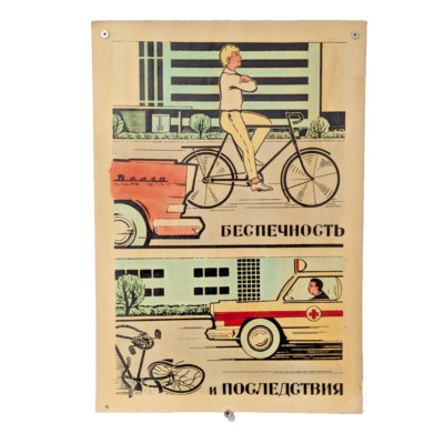 Original Soviet Plate   Sign Poster Loft    Don't do bike tricks on the road !