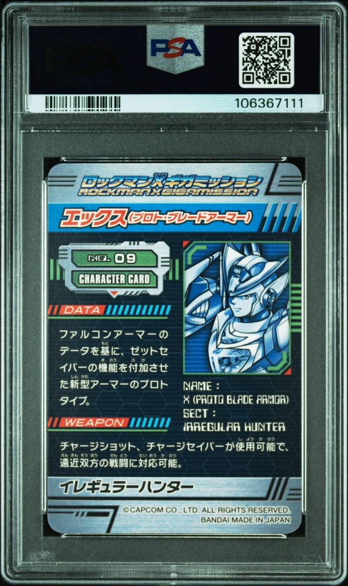 PSA8 No.0109 X (Proto Blade Armor) Rockman X Giga Mission | eBay