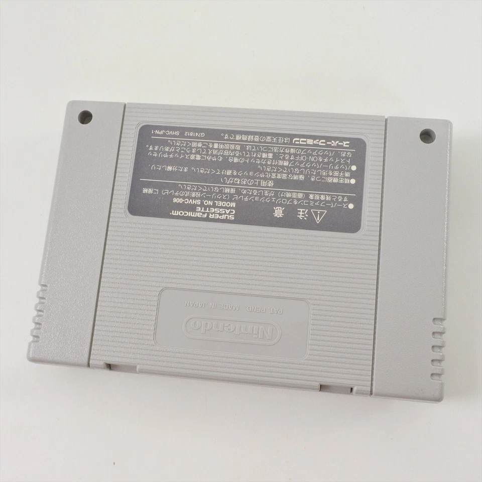 Super Famicom YS V 5 Kefin Lost City Cartridge Only Nintendo 2228 sfc - Image 2 of 4