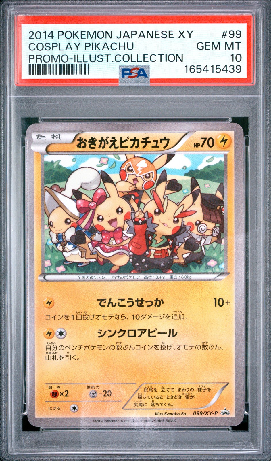 2014 POKEMON JAPANESE XY PROMO ILLUST. COLLECTION #99 COSPLAY PIKACHU PSA 10
