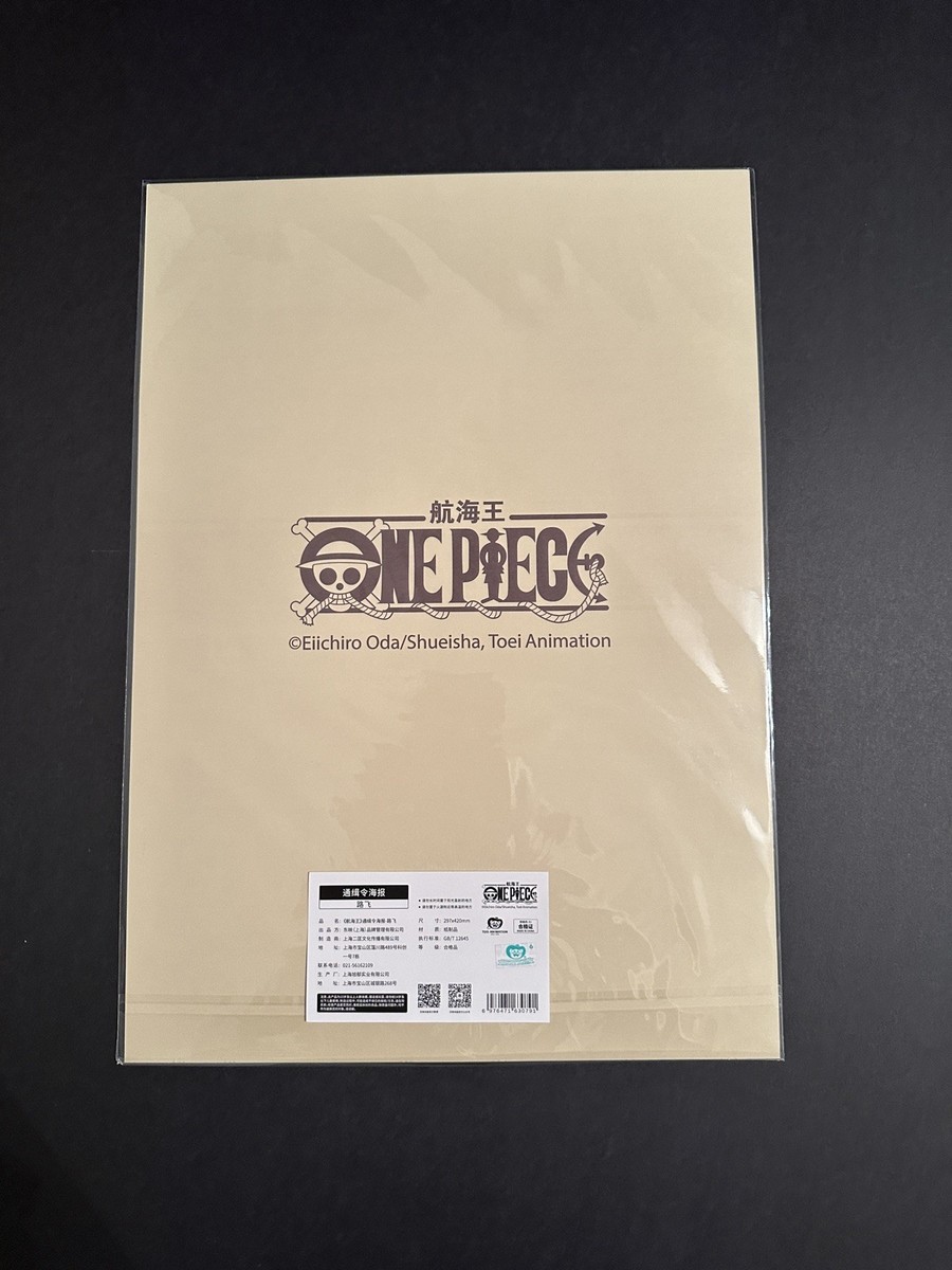 One Piece Luffy gear 5 wanted poster mugiwara store | eBay