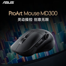 ASUS ProArt MD300 wireless designer office mouse with fast charging