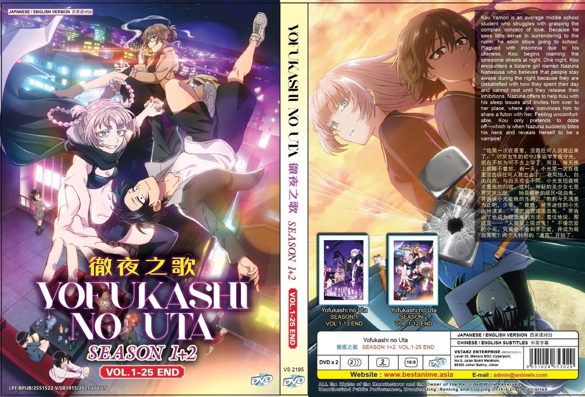 Call of the Night (Season 1&2: VOL.1-25 End) ~ All Region