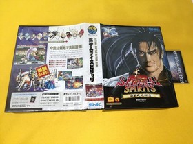 Neo Geo  SAMURAI SPIRITS 2  Neogeo AES SNK.