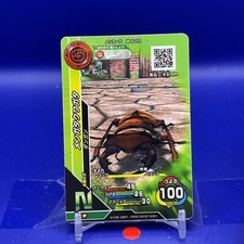 Homoderus mellyi The King of Beetle Mushiking Card Game M-5-22 2003 001