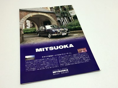 Mitsuoka Ryoga view T Ray Zero Classic Type F JDM Full Line Brochure