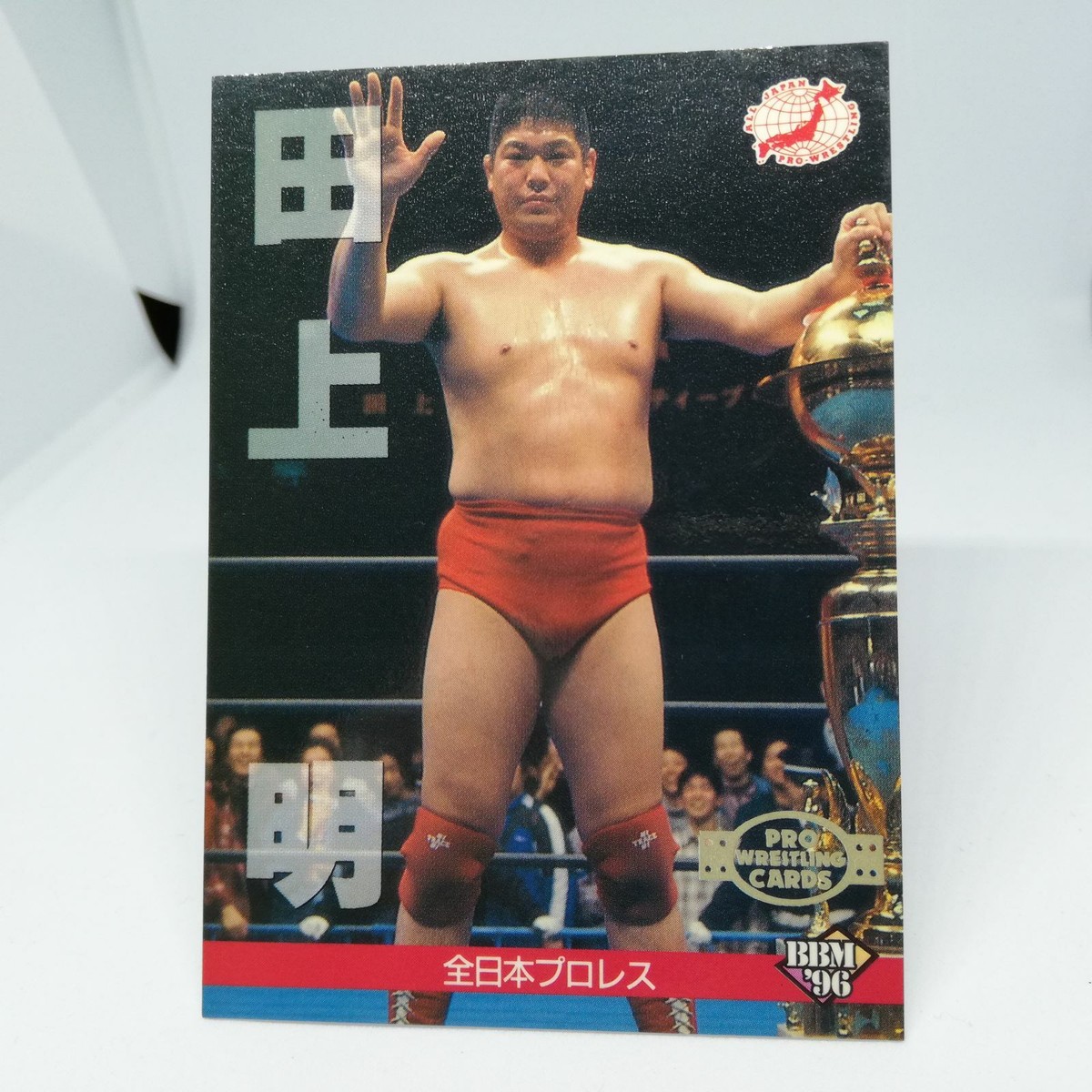 hiroki ページ Vintage 1996 Hiro Seki Japan 5