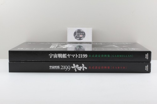 Space Battleship Yamato 2199 Official Setting Document Art Book EARTH GARMILLAS - Picture 5 of 24