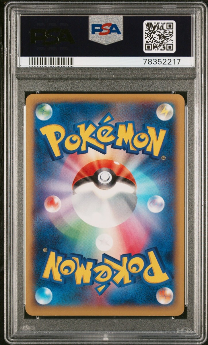 Charizard EX Pokemon 2014 Holo Corocoro Magazine Promo Charizard EX Pokemon 2014 Holo Corocoro Magazine Promo