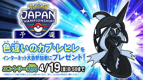 Pokemon Sword Shield 6iv Tapu Fini Ultra Shiny Calm Digital Item Poni Pgl Ebay Pokemon Sword Shield 6iv Tapu Fini Ultra Shiny Calm Digital Item Poni Pgl Ebay