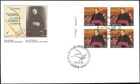 🍁Canada   #998 ULpb   "ANTOINE LABELLE"   Brand New   1983  First Day Cover