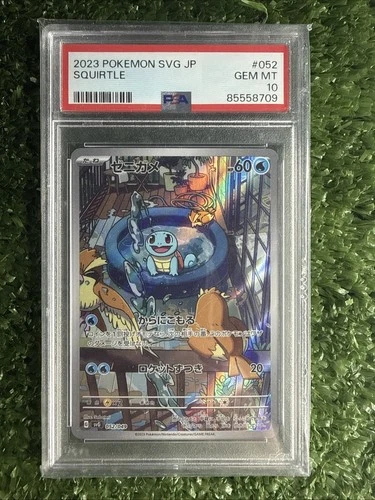 PSA 10 Pokemon Squirtle 2023 SVG 052 049 Blastoise Japanese SPECIAL DECK