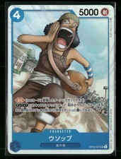One Piece Pillars of Strength #OP03-041 Usopp Japanese
