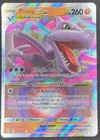 CARTE POKEMON PTERA VSTAR 093/196 🇫🇷 FR 🇫🇷 ORIGINE PERDUE
