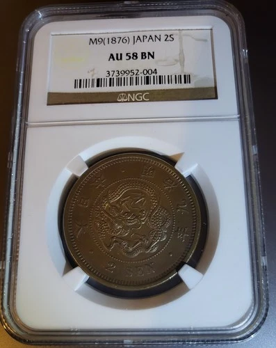 JAPAN M9 (1876) 2 SEN NGC AU58 BN