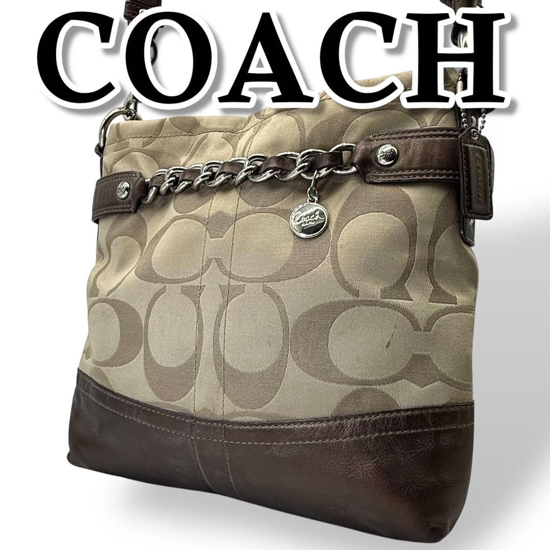Coach Signature Beige Canvas Shoulder Bag Authentic G05182560