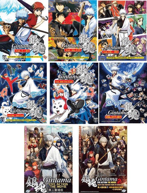 Get Dvd Anime Gintama Complete Series Vol 1 367 End 2 Movie Free For Free Get Wallpaper Dvd Anime Gintama Complete Series Vol 1 367 End 2 Movie Free Free