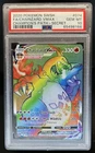 2020 Pokemon SWSH Champion's Path Charizard VM #074/073 PSA 10 GEM MINT