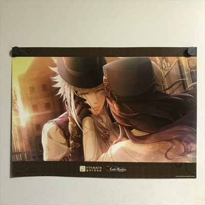#ad #ad X1380 Sun Code Realize Otomate Garden mixx garden collaboration cafe placemat $62.37