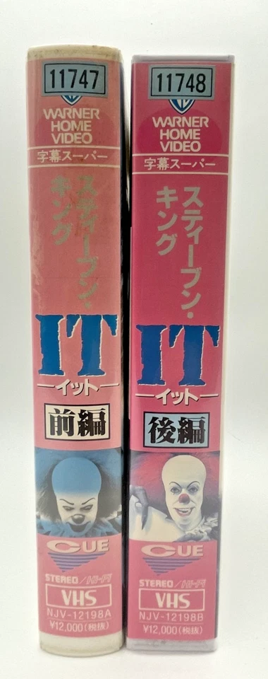 Stephen King's It 1,2 (2VHS) 1990 Horror VHS English Japanese sub NTSC - Image 4 of 4